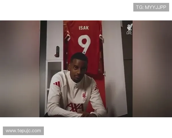 王的凝视登场 利物浦晒英超标王伊萨克更衣室庆祝视频引热议 王的凝视登场 利物浦晒英超标王伊萨克更衣室庆祝视频引热议