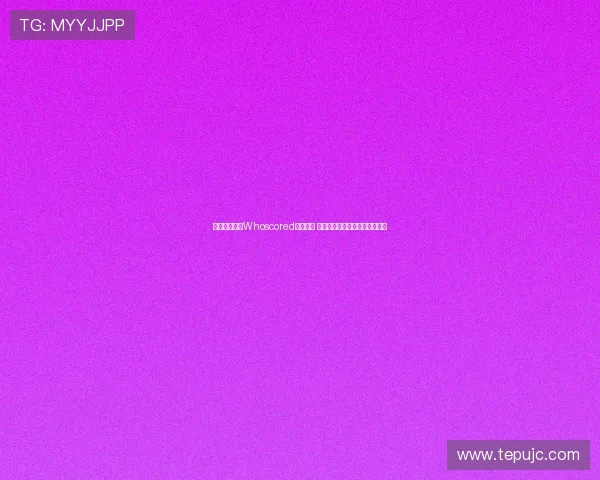 英格兰本赛季Whoscored最佳阵容 凯恩萨卡格拉利什引领前场攻势