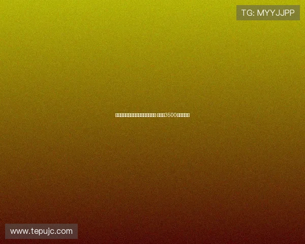 法尔克:科曼与利雅得胜利谈判深入 拜仁要3500万欧转会费 法尔克:科曼与利雅得胜利谈判深入 拜仁要3500万欧转会费