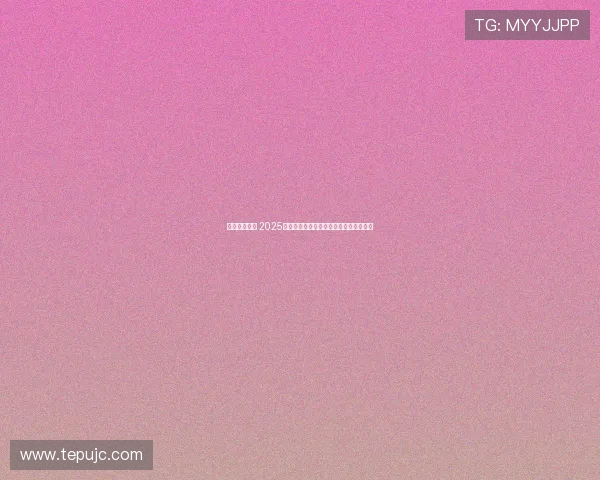 英超引领全球 2025夏季转会费首破百亿欧资本博弈愈演愈烈 英超引领全球 2025夏季转会费首破百亿欧资本博弈愈演愈烈