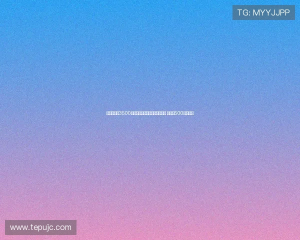 纽卡即将以3500万欧元转会费签下米兰中场佳夫 并附加500万欧浮动 纽卡即将以3500万欧元转会费签下米兰中场佳夫 并附加500万欧浮动